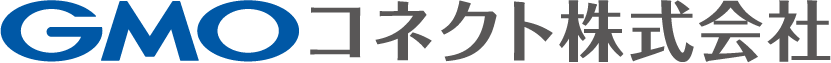 GMOコネクト株式会社